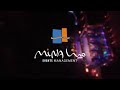 اغنية الليلة بدنا نولعها فارس كرم حفلة اغنية الليلة بدنا نولعها فارس كرم حفلة