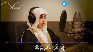 سورة الواقعة كاملة بصوت القارئ.علي عبدالسلام اليوسف