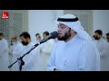 Ahmad Al Nufais Surah Al Mursalat 77 Ahmad Al Nufais Surah Al Mursalat 77