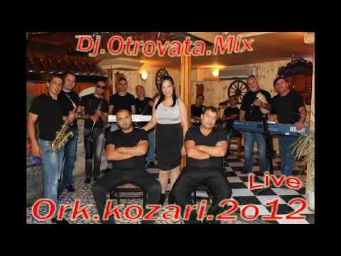 Ork.Kozari K9 Mimi Sandokana Vasko Kitaeca.Dj.Otrovata.Stil.2019