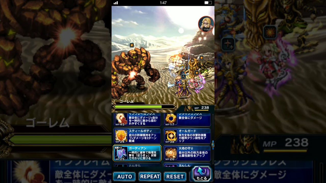 國際版 6 28 3 幻獸解放 巨像兵 卡邦庫爾 Final Fantasy Brave Exvius 哈啦板 巴哈姆特