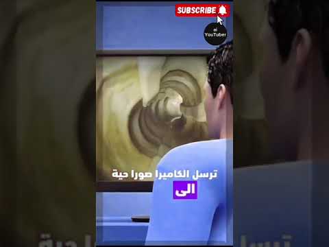 كيف يعمل منظار القولون
