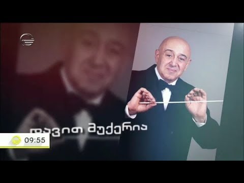 Batumi Music Fest -  კლასიკური მუსიკის საერთაშორისო ფესტივალი