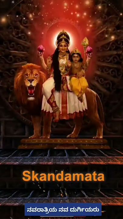 Om Navadurga stotram