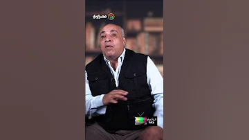 أسرار من واقع المشاهدة ماذا كانت تحوي شقة جمال حمدان بعد وفاته 