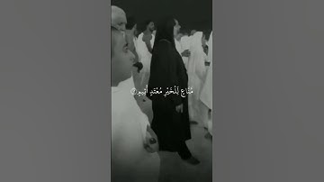 وَدُّواْ لَوْ تُدْهِنُ فَيُدْهِنُونَ{9}وَلَا تُطِعْ كُلَّ حَلَّافٍ مَّهِينٍ{10}القرآن الكريم #مكة