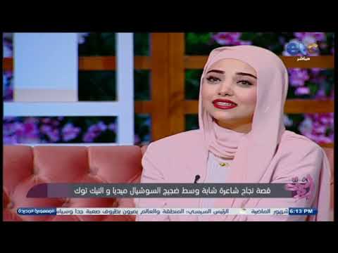 أيوووة بغيير بأداء ولا أروع من آية جمال شاعرة