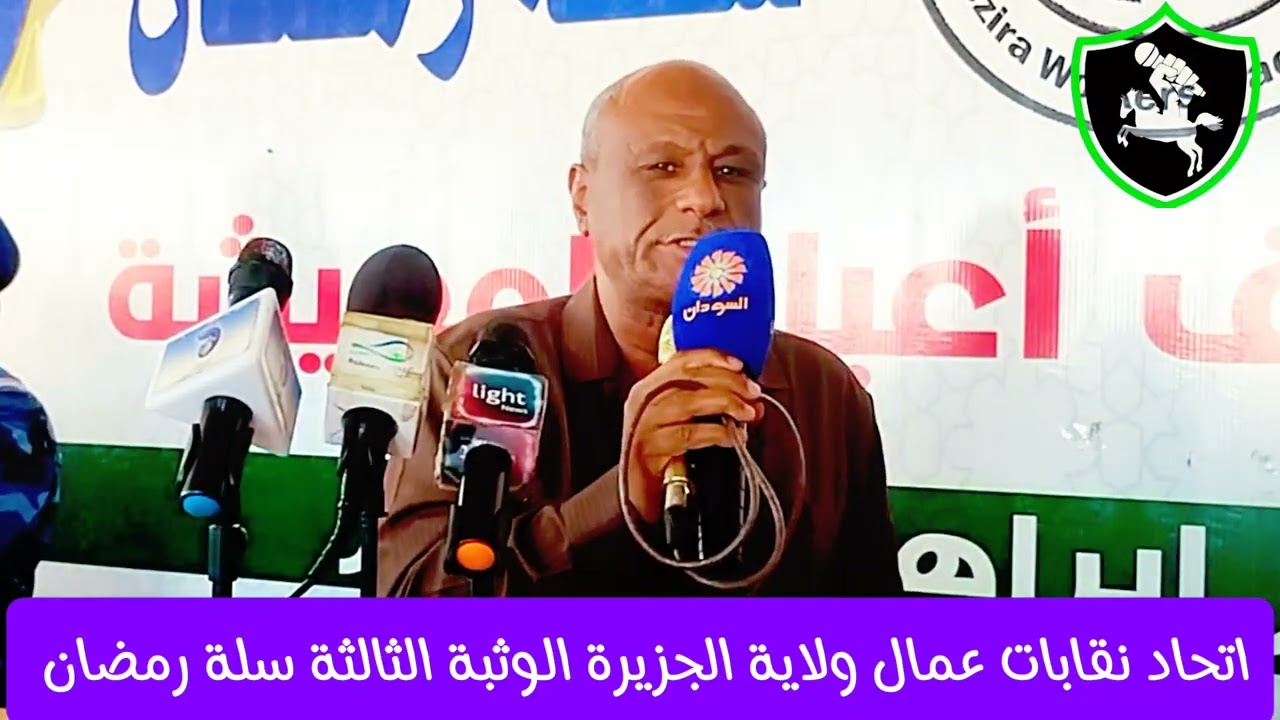 54 ألف سلة رمضان بالجزيرة بتمويل 17 مليار جنيه لتعزيز الاستقرار المعيشي..