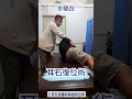 耳神雙專Dr 陳建志 耳石復位術 暈眩out快狠準 暈眩 科普 眩暈 耳石 耳神雙專Dr 陳建志 耳石復位術 暈眩out快狠準 暈眩 科普 眩暈 耳石