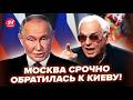 ⚡️ВСЕ РЕШАЕТСЯ СЕЙЧАС! Москва ГОТОВА ЗАКОНЧИТЬ "СВО": Кремль ДАЛ АНОНС! Лавров ПРИЗНАЛ ПОРАЖЕНИЕ