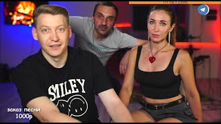 картинка: СТРИМ с КРАСАВИЦЕЙ и ЗЕВСОМ / 30.11.2024