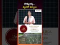 హమ్మయ్య.. త్వరలో వర్షాలు | Southwest Monsoon to Arrive Early This Year | Midpoint Media