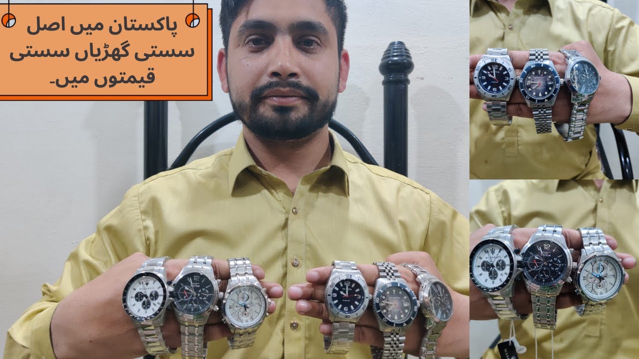 Original Watches In Affordable Price In Pakistan YouTube original-watches-in-affordable-price-in-pakistan-youtube
