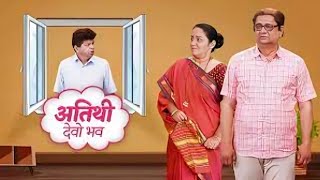 Atithi Devo Bhavah - Full Marathi Natak - Superhit Comedy Natak - Vinay Yedekar, Rajan Bhise