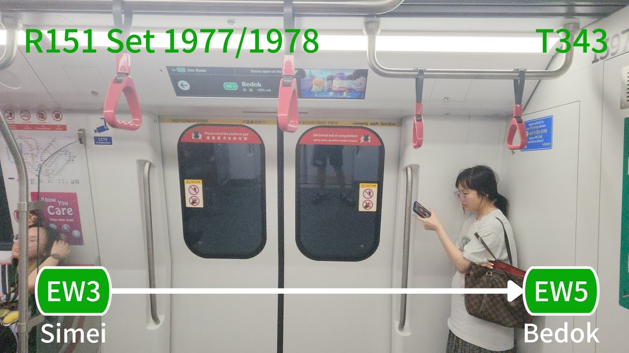 [Debut] SMRT Alstom Movia R151 Set (1977/1978) Ride From Simei → Bedok ...