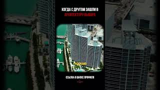 Ты боишься провала. А я боюсь быть как ты, ссылка в профиле #саморазвитие #заработок #деньги #выбор