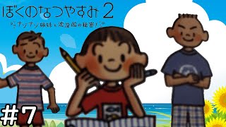 すぎるの配信のサムネイル画像