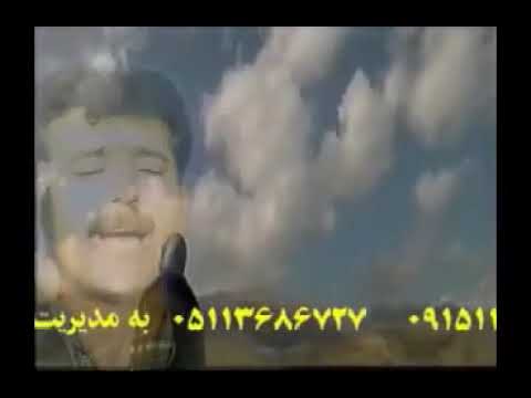 آهنگ عالی محلی قدیمی ای داد رمه را بردن تقدیم به شما عزیزان