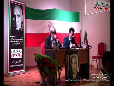 سخنرانی امیر رضا امیر بختیار