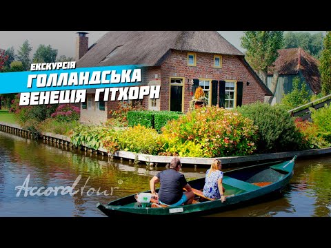 Факультативна екскурсія 