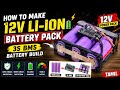 How to Make 12V Li-ion Battery Pack 🔋⚡ | 3S BMS Battery Build | Tamil #electronics #electrical