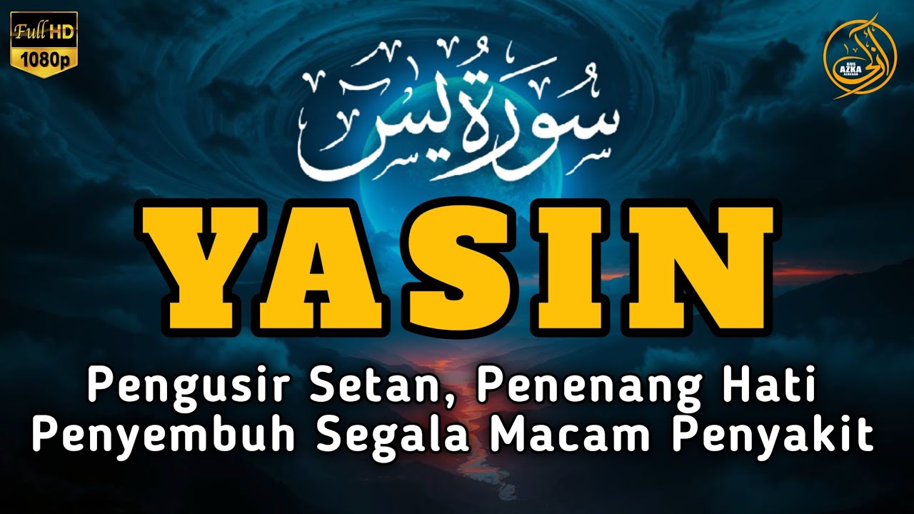 Surah Yasin Pengusir Setan dan Penyembuh Segala Macam Penyakit, Ngaji Merdu | By : Alaa Aqel