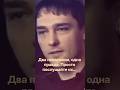 В этих словах весь он... Обязательно послушайте, что она сказала в конце. ✨#Шатунов #Искренность