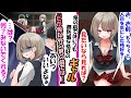 【漫画】いつも無防備な格好をして俺を揶揄うギャル。だが俺以外の男の前では「..は何ジロジロみてんのよ」俺だけに特別だが..
