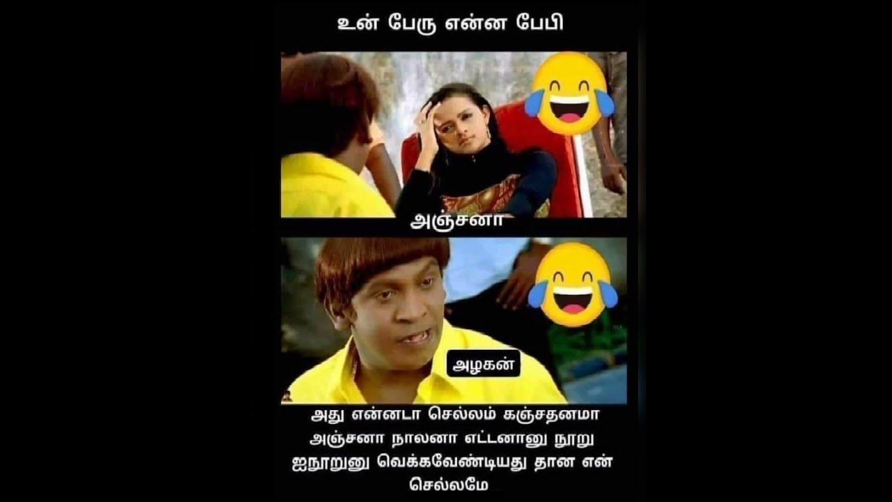 girl friend paridhabangal 🤯😂 #viralvideo #meme #leo #funnymemes #comedy ...