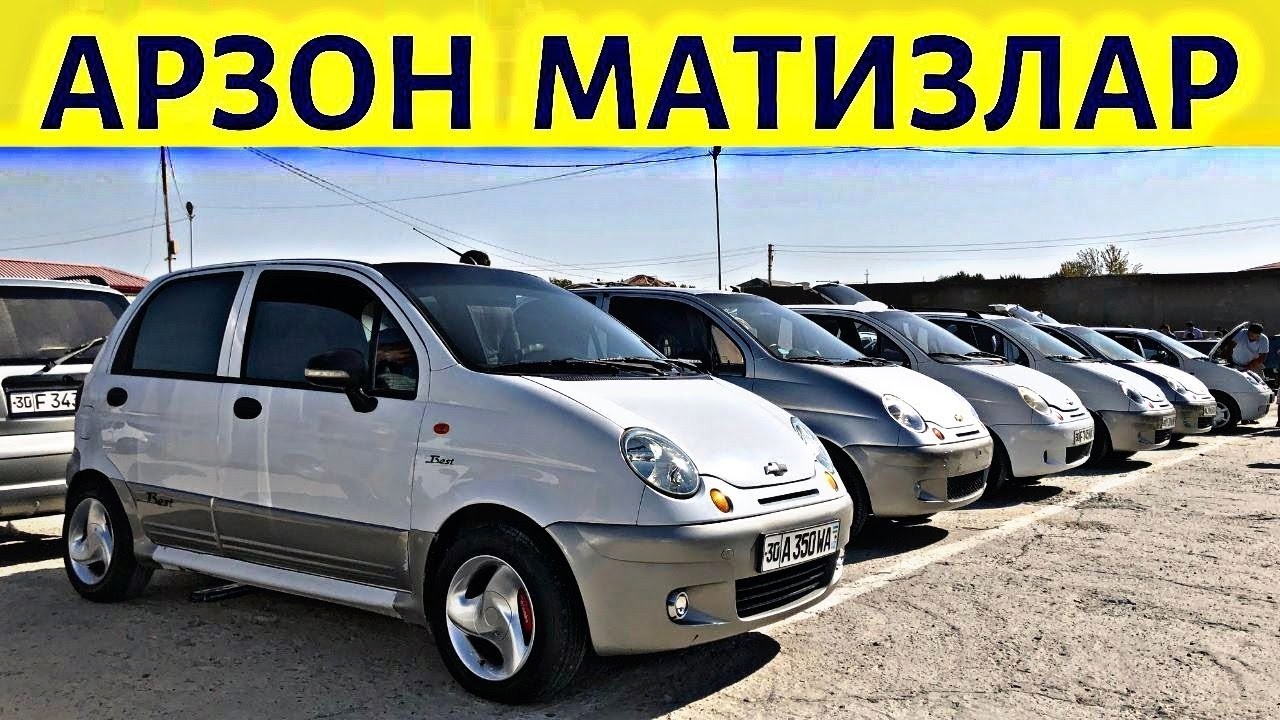 МАТИЗ НАРХЛАРИ 2026 MATIZ NARXLARI 2026 / SAMARQAND MOSHINA BOZORI 2026 САМАРКАНД МОШИН БОЗОР 2026