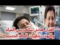 الفنان هاني شاكر بين الحياه والموت تطورات الحاله الصحيه للفنان هاني شاكر حصري