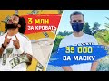 Самые ИДИОТСКИЕ покупки футболистов (часть 2)