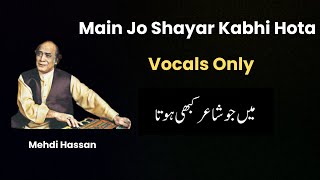 Main Jo Shayar Kabhi Hota  Mehdi Hassan  Vocals Only  Ghazal