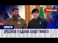 ❗️❗️ Кадыров задаривает сына медалями: уже девятой за 1,5 месяца