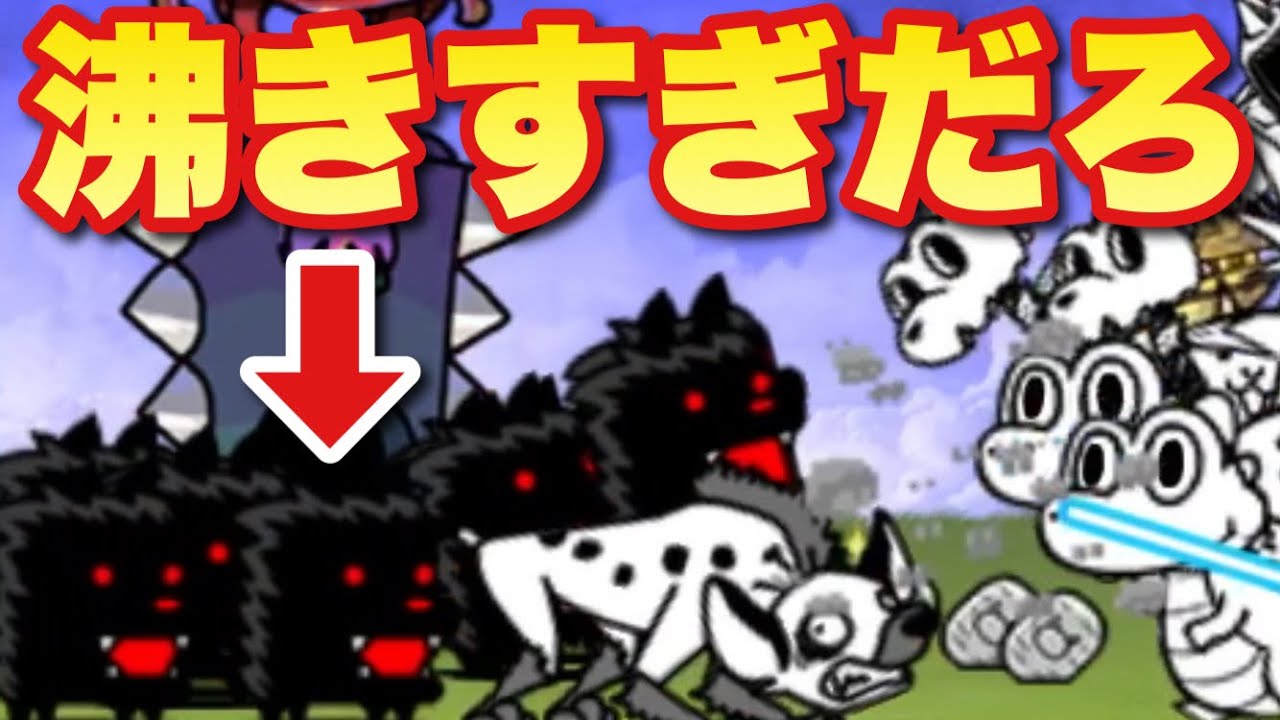 Live broadcast of The Battle Cats] Defeating Legendary Star 4