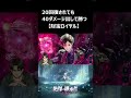 【シャドバWB】財宝ロイヤルで40ダメージ！？ウィッチも涙目敗走【リヴァイ 声真似】 #shadowverse #シャドバ #shorts #リヴァイ #声真似 #進撃の巨人 #アニメ #猫ミーム