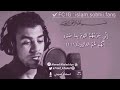 إسلام صبحي 💜 اجمل حالات واتس اب دينية.mp4