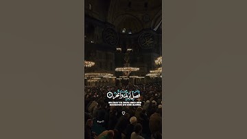 انا اعطيناك الكوثر 🖤القارئ عبد الرحمن مسعد 🤍 #القرآن_الكريم