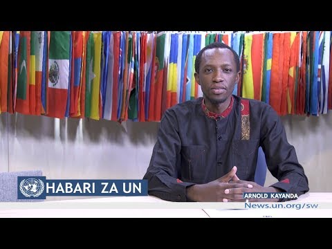 Video: Uzazi Uliohuishwa. Sehemu 1