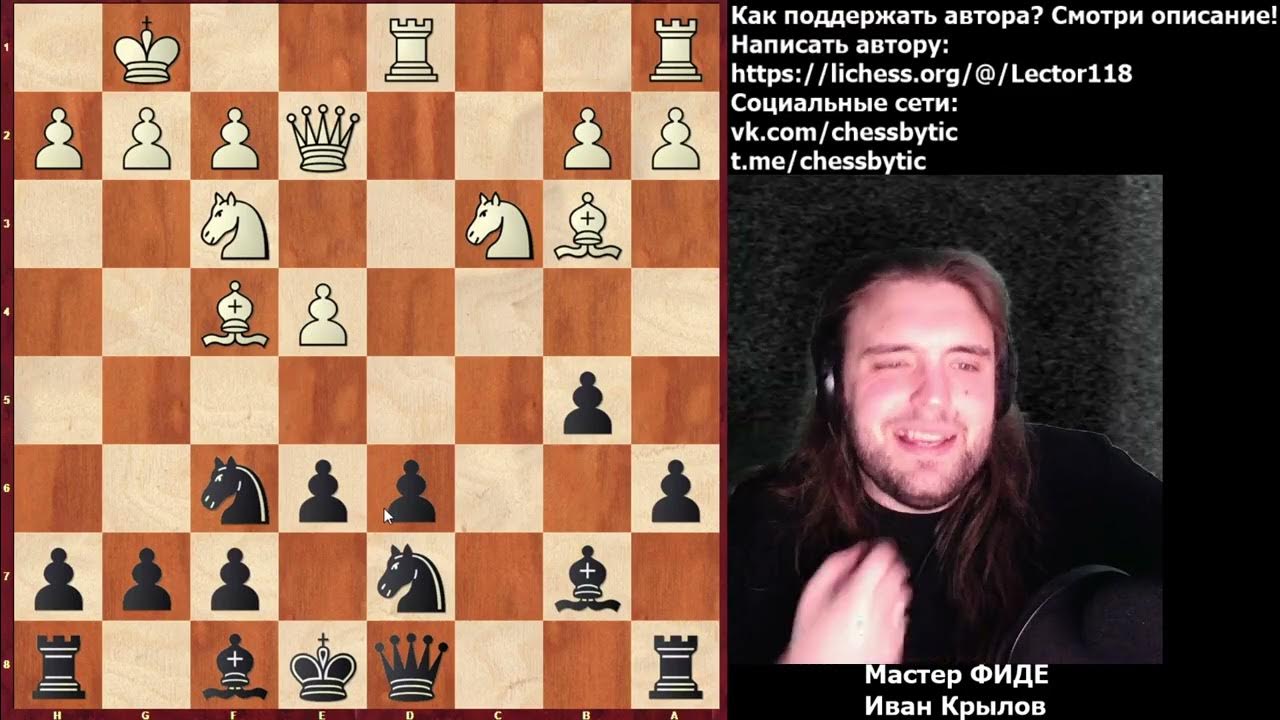 Шахматы черными гамбит. Гамбит морра шахматы. сицилианская защита за черных.