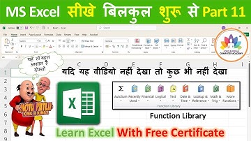 Excel Part- 11 || Complete Function Library  || Excel Tutorial for Beginners || Excel in Hindi
