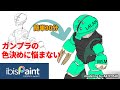 簡単『もう色決めに悩まない』30分でできるガンプラのカラーシミュレーション。アイビスペイント【初心者講座】