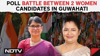 Assam Election News | Guwahati Hot Seat: Prestige Battle Between BJP, Congress & Other Stories