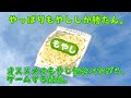 【とあるもやし生活】