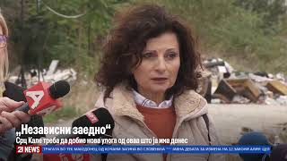 картинка: #21LiveNews 23:00  Вести на македонски јазик | 06.10.2025