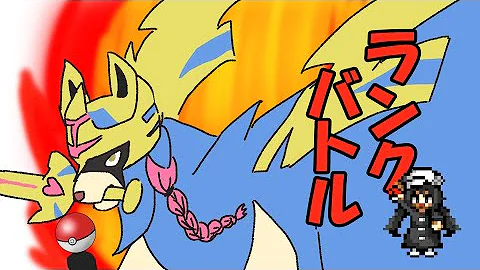 ポケモン曲
