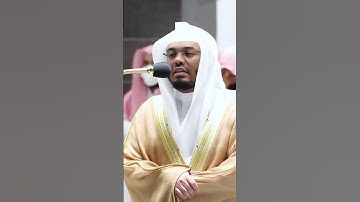 نحن خلقناكم فلولا تصدقون ~ تلاوة بتحبير آسر للشيخ ياسر الدوسري - التلاوة كاملة بالوصف