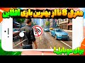 معرفی 8تا از بهترین بازی های آفلاین برای موبایل
