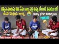 Nammaka drohi  nimeshchowdarypranks telugupranks food.s  foodprank