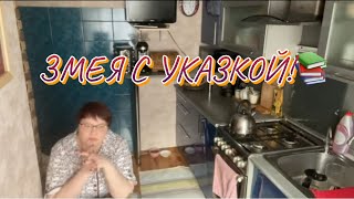 🩸Живая рана! 🔥Учитель НЕСПРАВЕДЛИВОСТИ!